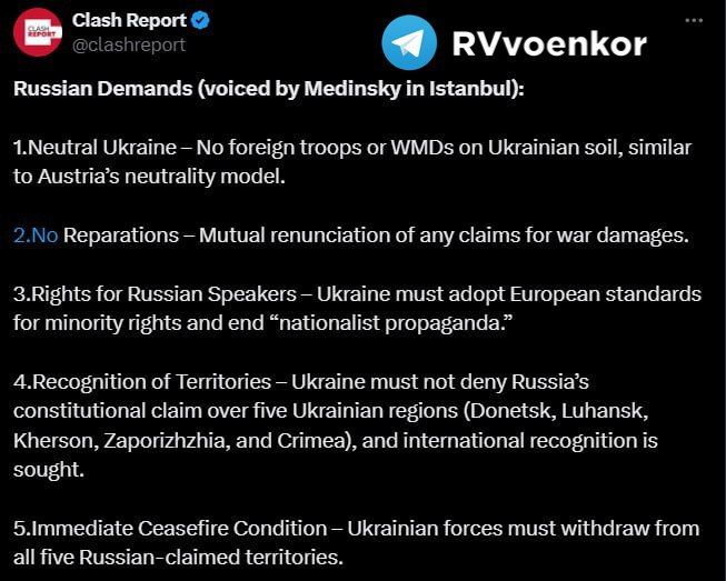 Выдвинутые Россией требования на переговорах с Украиной публикуют западные СМИ