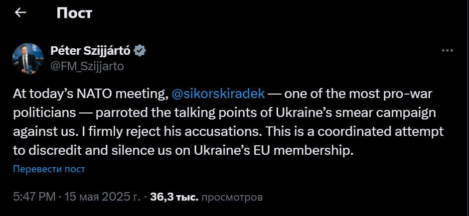 Министр иностранных дел Венгрии Петер Сийярто обвинил главу МИД Польши в «попытке заставить Венгрию замолчать по вопросу членства Украины в ЕС»