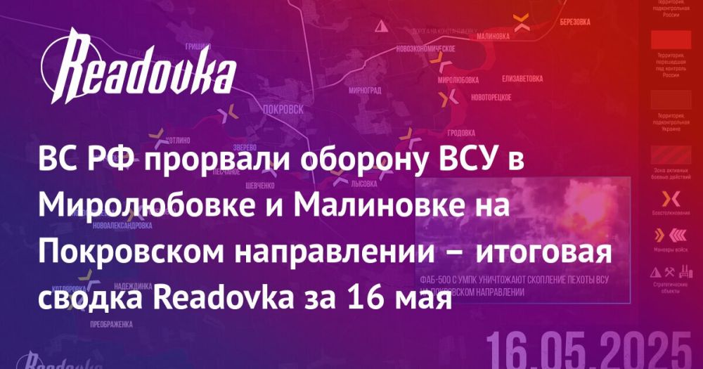 Переговоры в Стамбуле — главное событие 16 мая