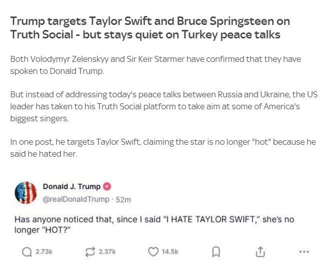 Sky News негодует, что Трамп игнорирует Зеленского, Стармера, и в целом переговоры в Турции