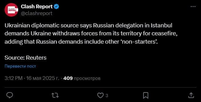 «Никакой»: на Украине уже озвучили итог переговоров в Стамбуле