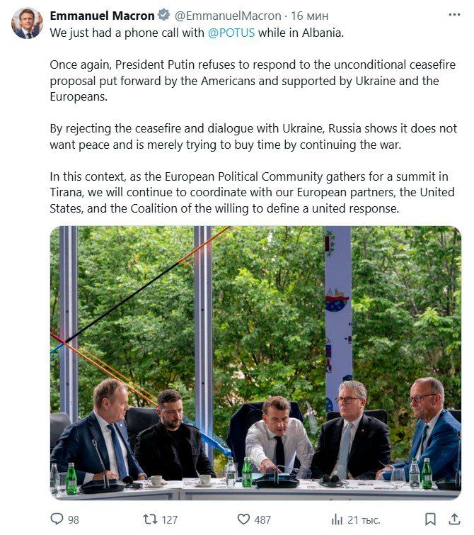 Албанские клоуны Макрон, Стармер, Мерц и Зеленский подают сигналы Трампу