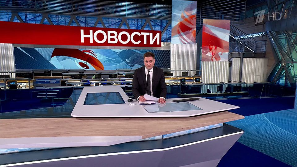 Выпуск новостей в 12:00 от 17.05.2025