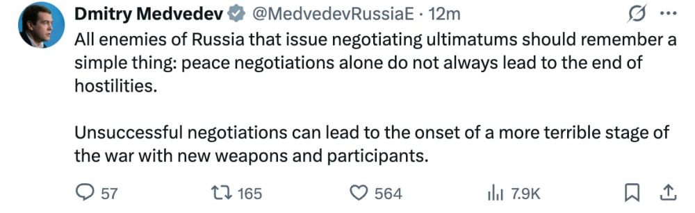 Дмитрий Медведев прокомментировал прошедшие накануне переговоры между Россией и Украиной: