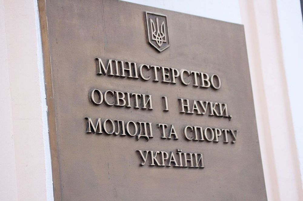 СМИ: юношей на Украине обязали предоставлять военный билет с 17 лет