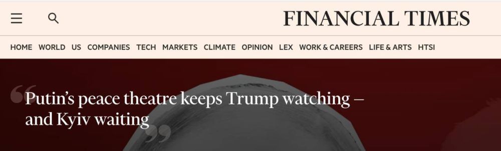 Путин не захотел даже рассматривать подготовленный США, европейцами и Киевом план из 22 пунктов, который ему хотел представить Уиткофф - Financial Times