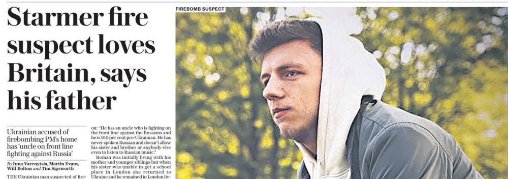 Владимир Корнилов: Газета The Daily Telegraph приводит слова отца украинца Романа Лавриновича, обвиняемого в поджогах имущества Кира Стармера
