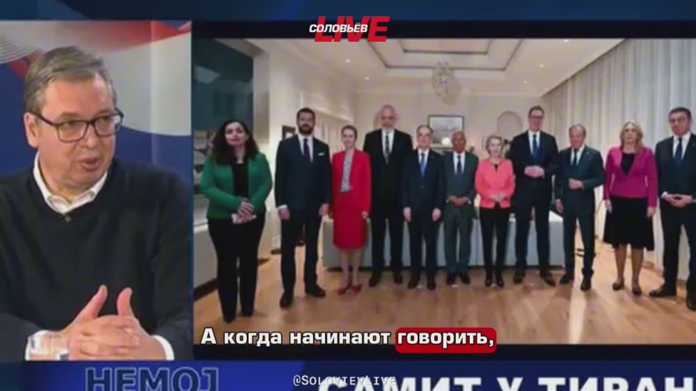 Президент Сербии Александр Вучич поделился своим мнением о прошедших накануне переговорах между Россией и Украиной в Стамбуле