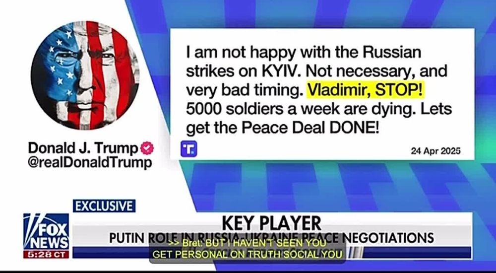 Российские танки были бы в Киеве через 5 часов, если бы не застряли в болоте, считает Дональд Трамп, и очередной раз упомянул поставки ПТРК FGM-148 Javelin