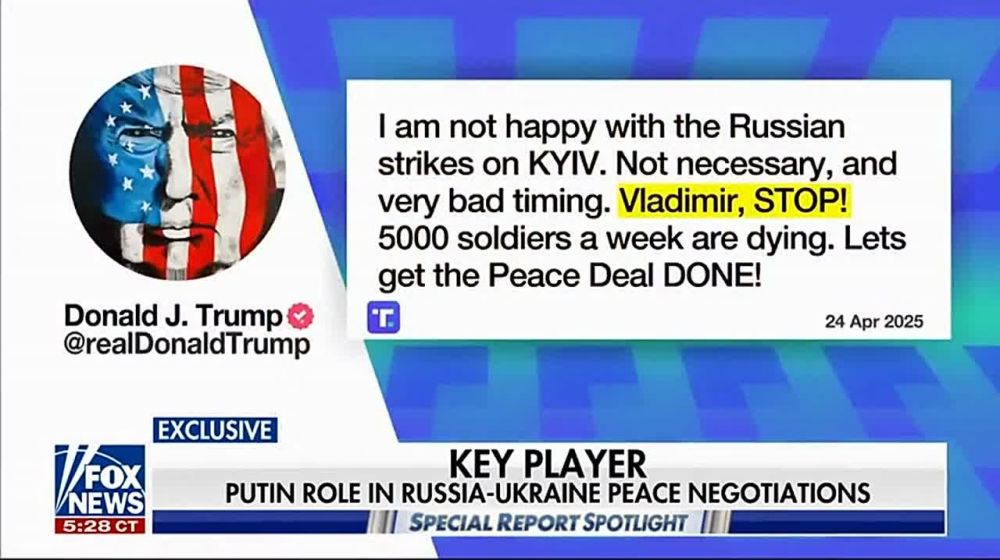 Юрий Баранчик: Эпизод на видео очень показателен в плане внутренних оценок ДональдаТрампа