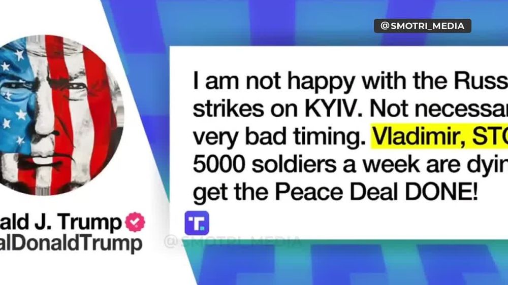 Зеленский не упрощает мне задачу — Трамп, отвечая, является ли Путин препятствием к миру