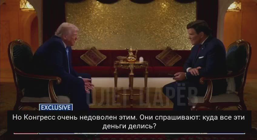 Олег Царёв: Трамп о Зеленском:. «За четыре дня я заработал в 12 раз больше того, что мы потратили на Украину