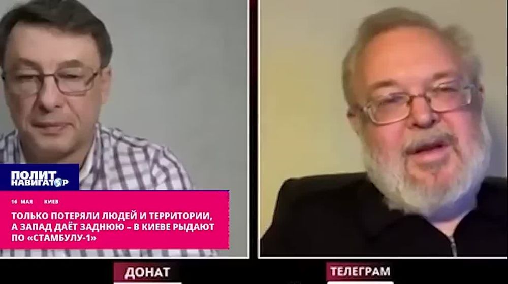 «Потеряли людей и территории, а Запад дает заднюю»: украинские эксперты рыдают по «Стамбулу-1»