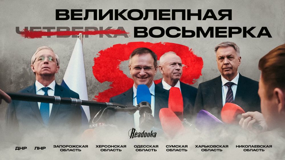 Событие недели. Переговоры в Стамбуле