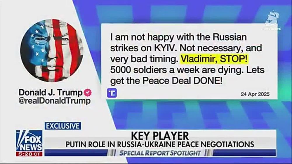 Трамп заявил, что у Зеленского сейчас нет козырей в переговорной позиции по урегулированию конфликта на Украине