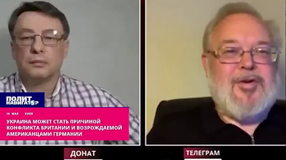 Украина может стать причиной конфликта Британии и возвращающейся к милитаризму Германии