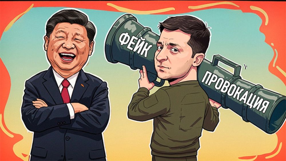 "Си — агрессор": Зеленский решил приструнить Китай. Пекин ответил одной фразой