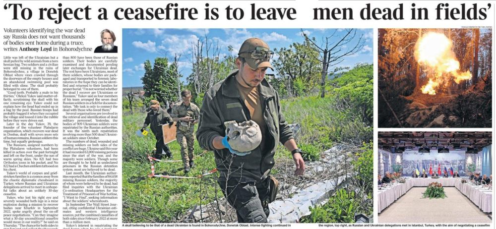 Владимир Корнилов: Ты смотри, как запел британский русофоб Энтони Лойд, занимающийся в The Times систематическим расчеловечиванием русских и еще до начала СВО призывающий к войне «до победного конца»! Сегодня он публикует...