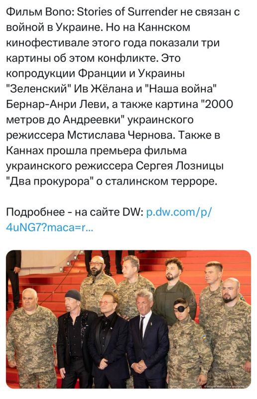 ВСУшники рекламировали "Историю капитуляций"