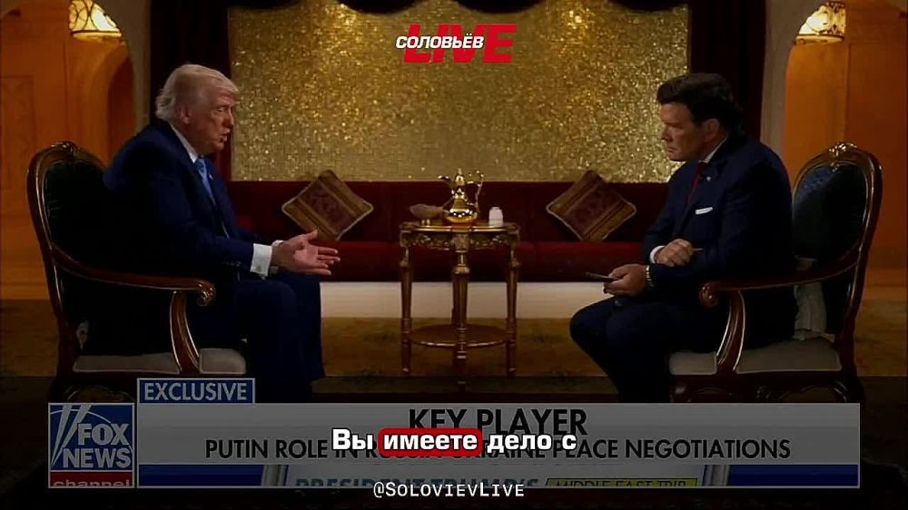 «У него нет карт», — Трамп ушел от ответа на вопрос журналиста о Путине и повторил свой тезис об «отсутствии карт» у Зеленского