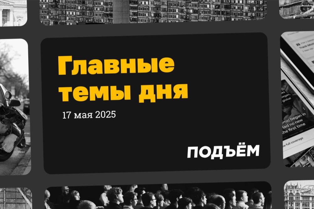 Трамп заявил, что в понедельник рассчитывает провести телефонный разговор с Путиным, после состоится общение с Зеленским и странами НАТО