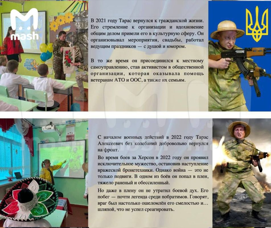 Знаменитого белорусского тролля Владислава Бохана, который провёл в российских школах несколько "уроков о важном" с фейковыми героями СВО, переиграли и уничтожили наши пранкеры