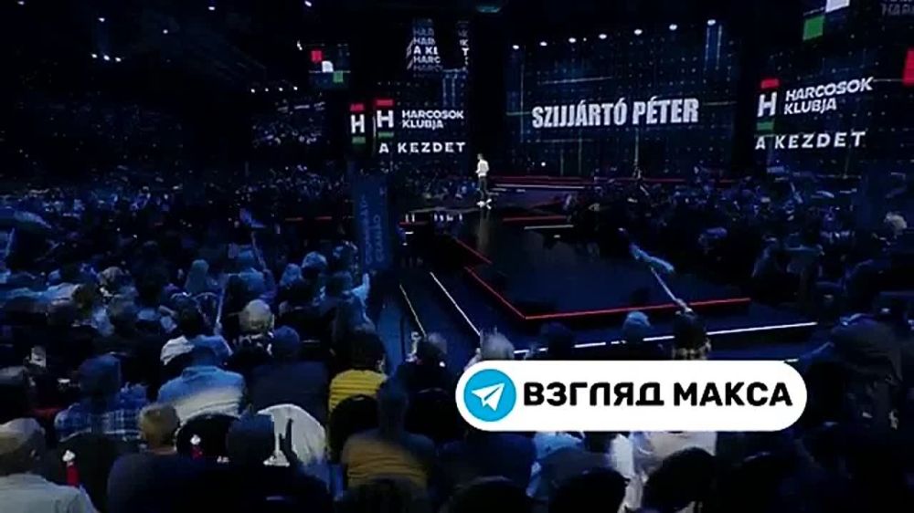 Министр иностранных дел и внешнеэкономических связей Венгрии Петер Сийярто: