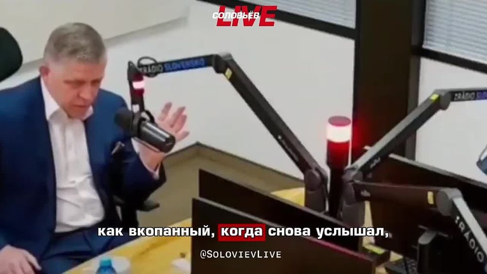 Роберт Фицо: Поддержу референдум об отмене санкций против России