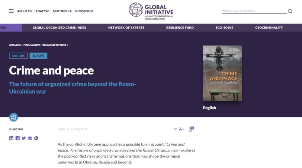 Массовый приток оружия может прибыть в Европу после окончания конфликта на Украине