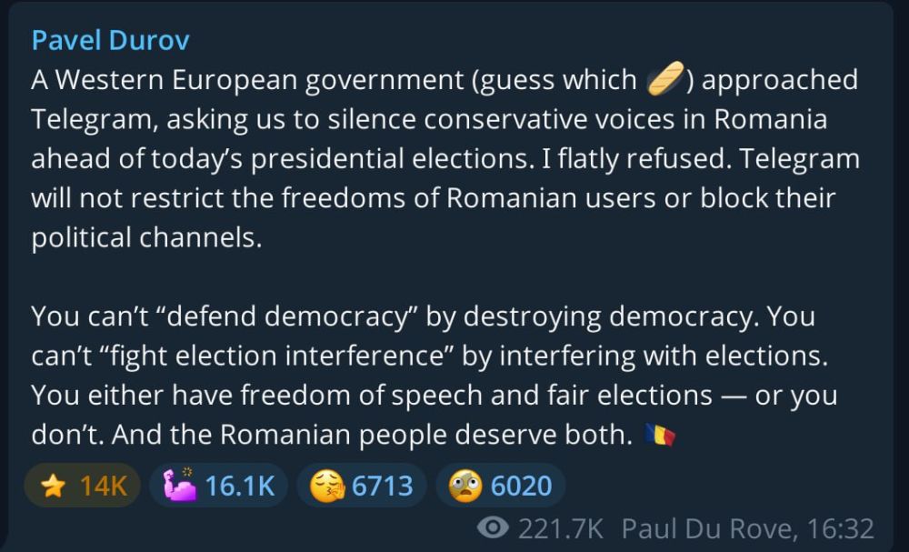 Заявление МИД Франции:. Совершенно необоснованные обвинения в якобы французском вмешательстве в президентские выборы в Румынии распространяются в Telegram