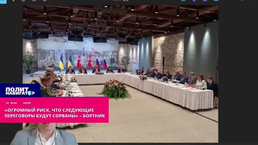 «Есть огромный риск масштабной провокации и срыва следующих переговоров» – Бортник