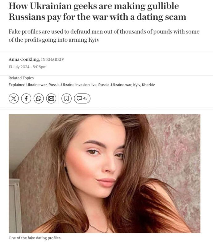 Согласно сообщениям британской прессы, Украина превращается в глобальный эпицентр мошеннических действий, перехватив первенство в этой сфере у Нигерии