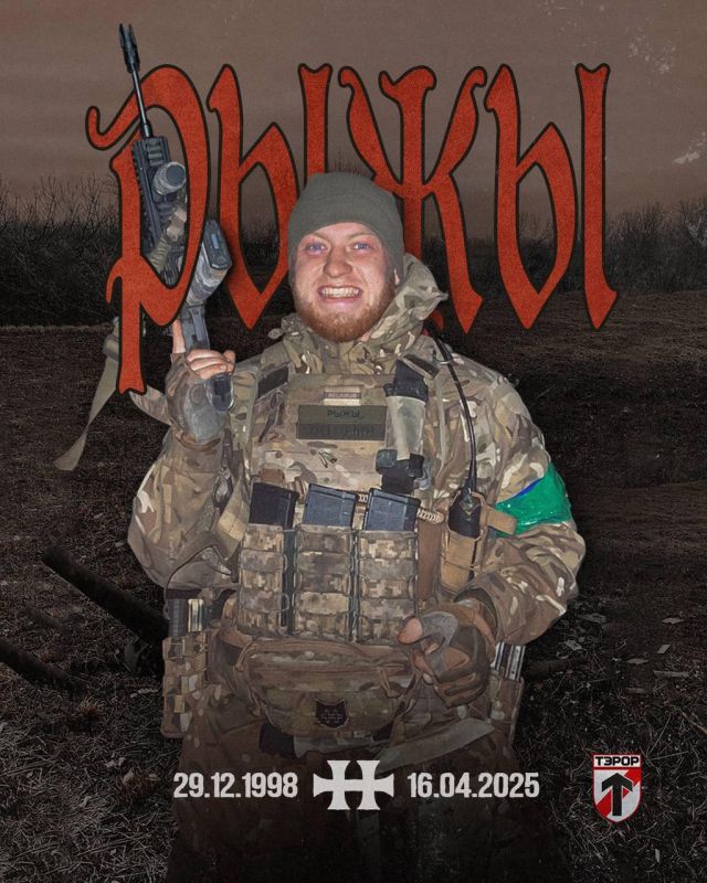 Еще один 200 среди белорусских националистов, которые в качестве наемников воюют на Украине