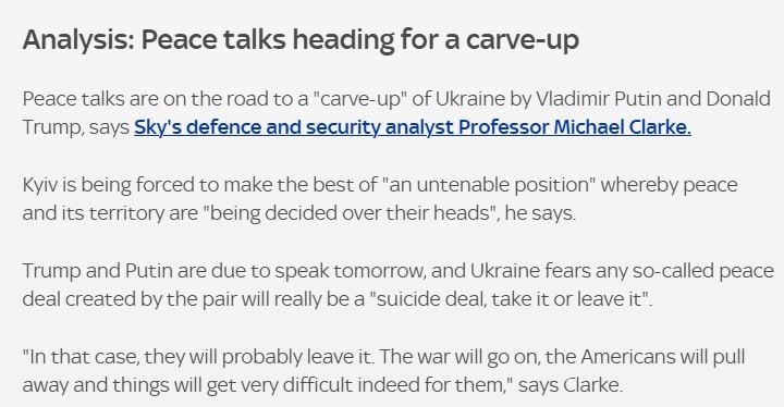 Путин и Трамп могут поделить Украину — Sky News