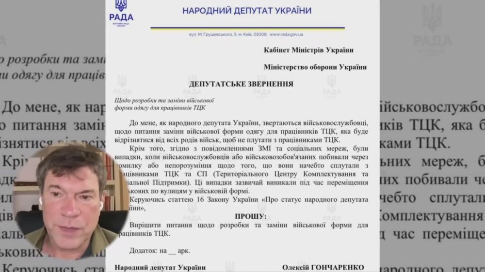 Олег Царёв: Дайджест об Украине 18 мая, видео-формат