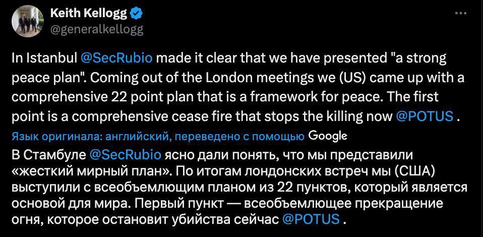 Роман Насонов: Первым пунктом плана Трампа из 22 статей является прекращение огня