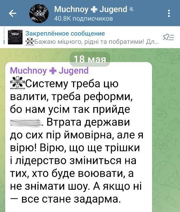 Скандал с комбатом 47 бригады – не просто свидетельство провала наступления под Тёткино