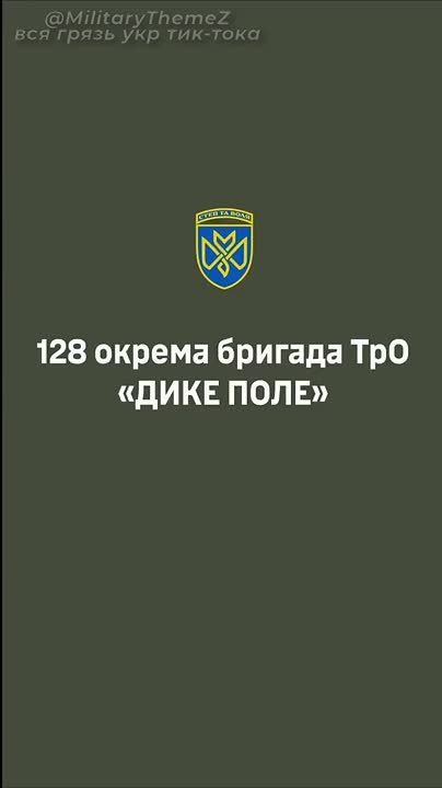 Мы начали предугадывать направление креатива украинских вояк
