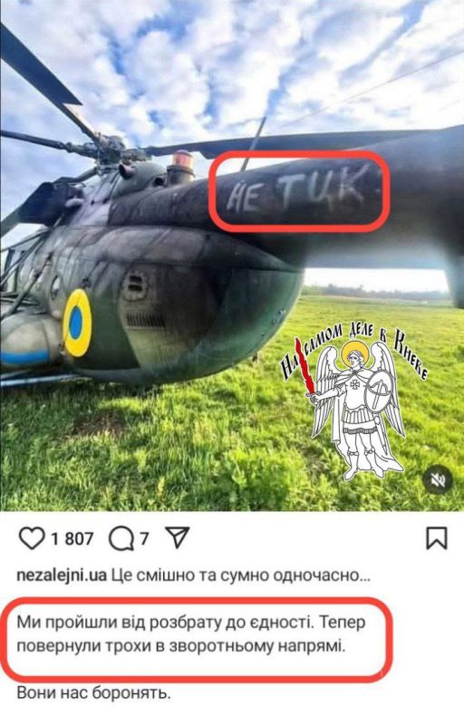 Военным из-за действий ТЦК приходится уже на технике писать, что они к военкомам не имеют никакого отношения