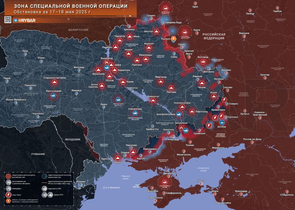 Хроника специальной военной операции