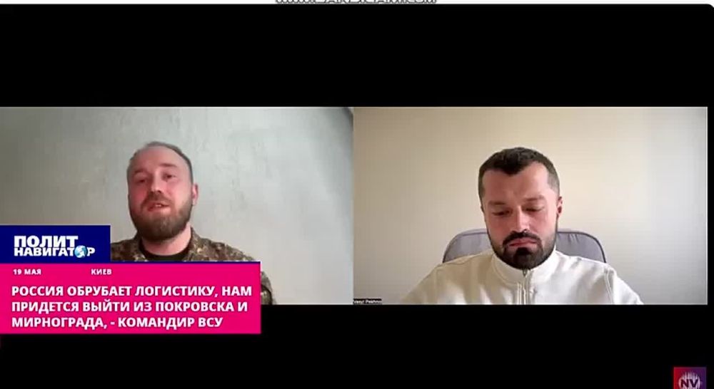 Командир ВСУ: Нам придется покинуть Покровск