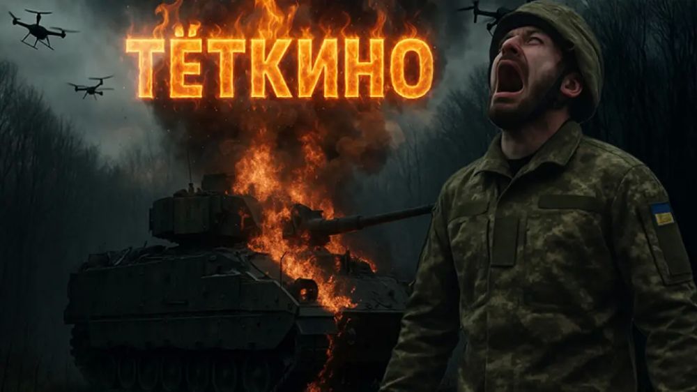 С фронта пришёл тревожный сигнал: Первым взбунтовался комбат — дальше побегут генералы?