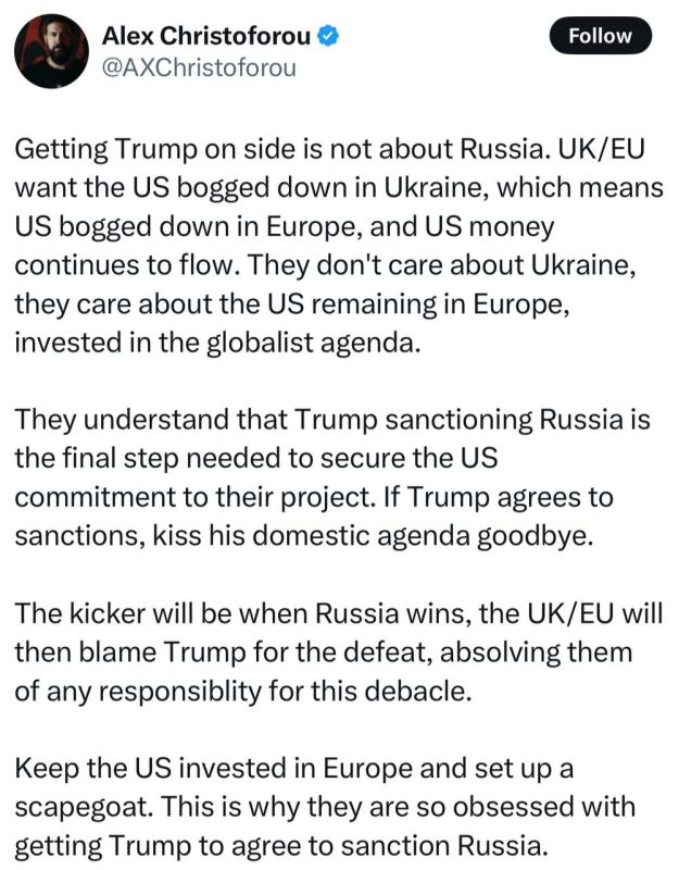 Кипрский журналист Христофору – о том, что ЕС будет давить на Трампа, чтобы он ввел еще больше антироссийских санкций: