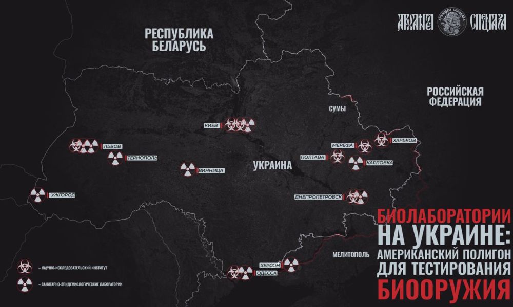 Два майора: Больная Украина. Архрангел Спецназа обращает внимание на очередную вспышку кори и иных болезней на территории бывшей УССР, связывая это с биолабораториями США