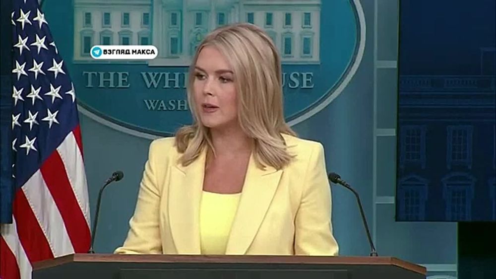 Пресс-секретарь Белого дома Кэролайн Ливитт: