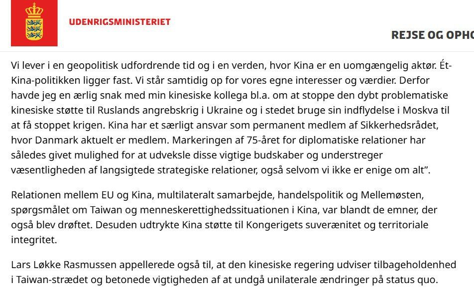 ‘Для нас это крайне проблематично' - министр иностранных дел Дании потребовал от Китая не оказывать помощь России