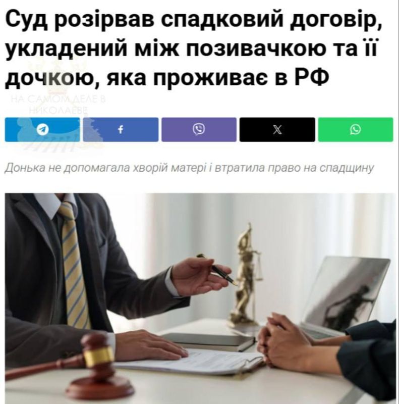 Украина начала отбирать дома