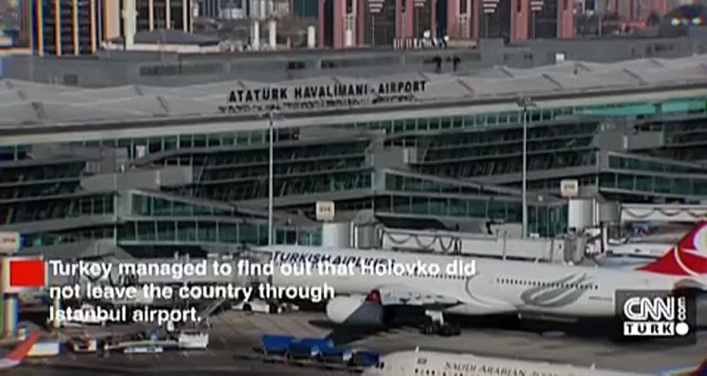 Переводчик украинской делегации Олег Головко покинул Стамбул до завершения переговоров с российской стороной и исчез в неизвестном направлении – об этом сообщает телеканал CNN Trk