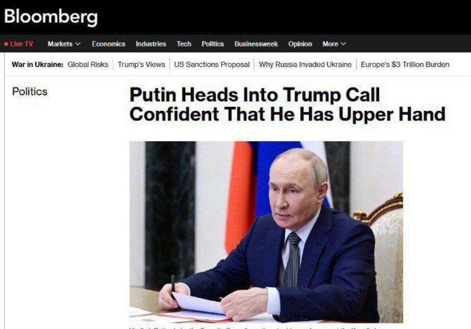 Что говорят американские СМИ в ожидании телефонного разговора Путина и Трампа: