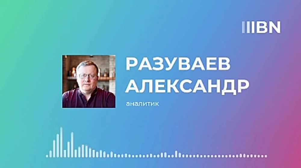 Будущий оборонный фонд ЕС несет риск для стран с высоким уровнем долгов, заявил Baltnews экономист Александр Разуваев